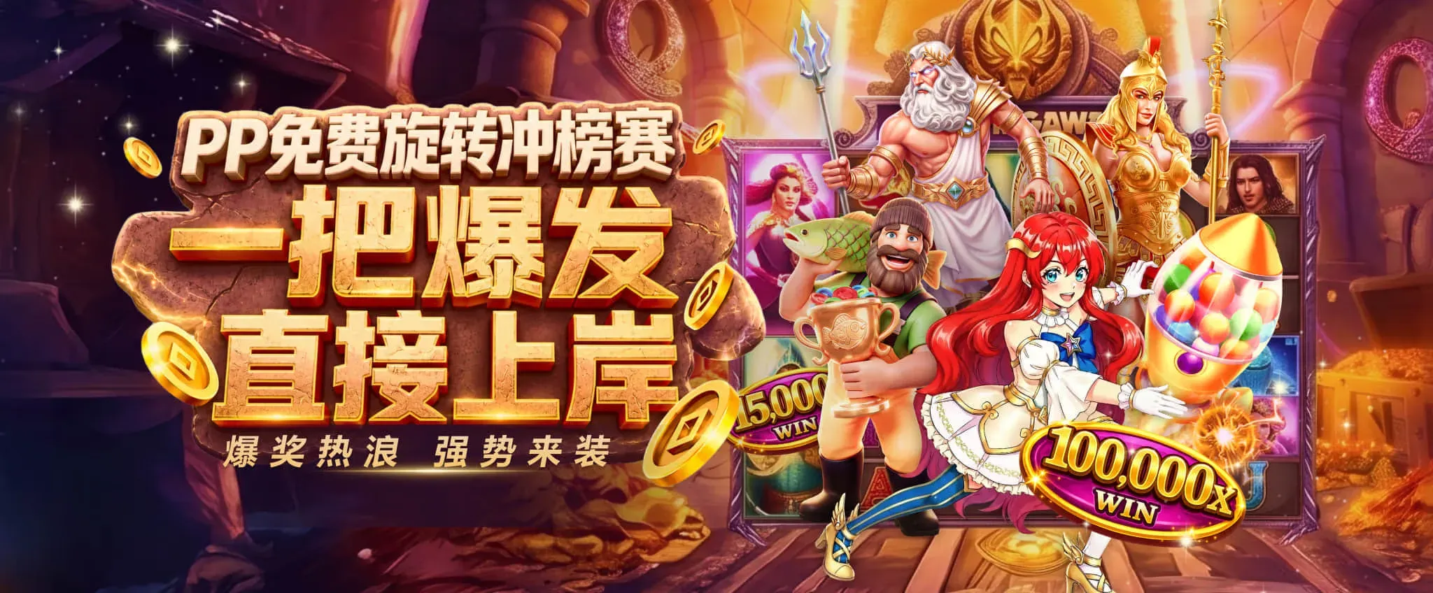 第2幅休闲资讯主题画面